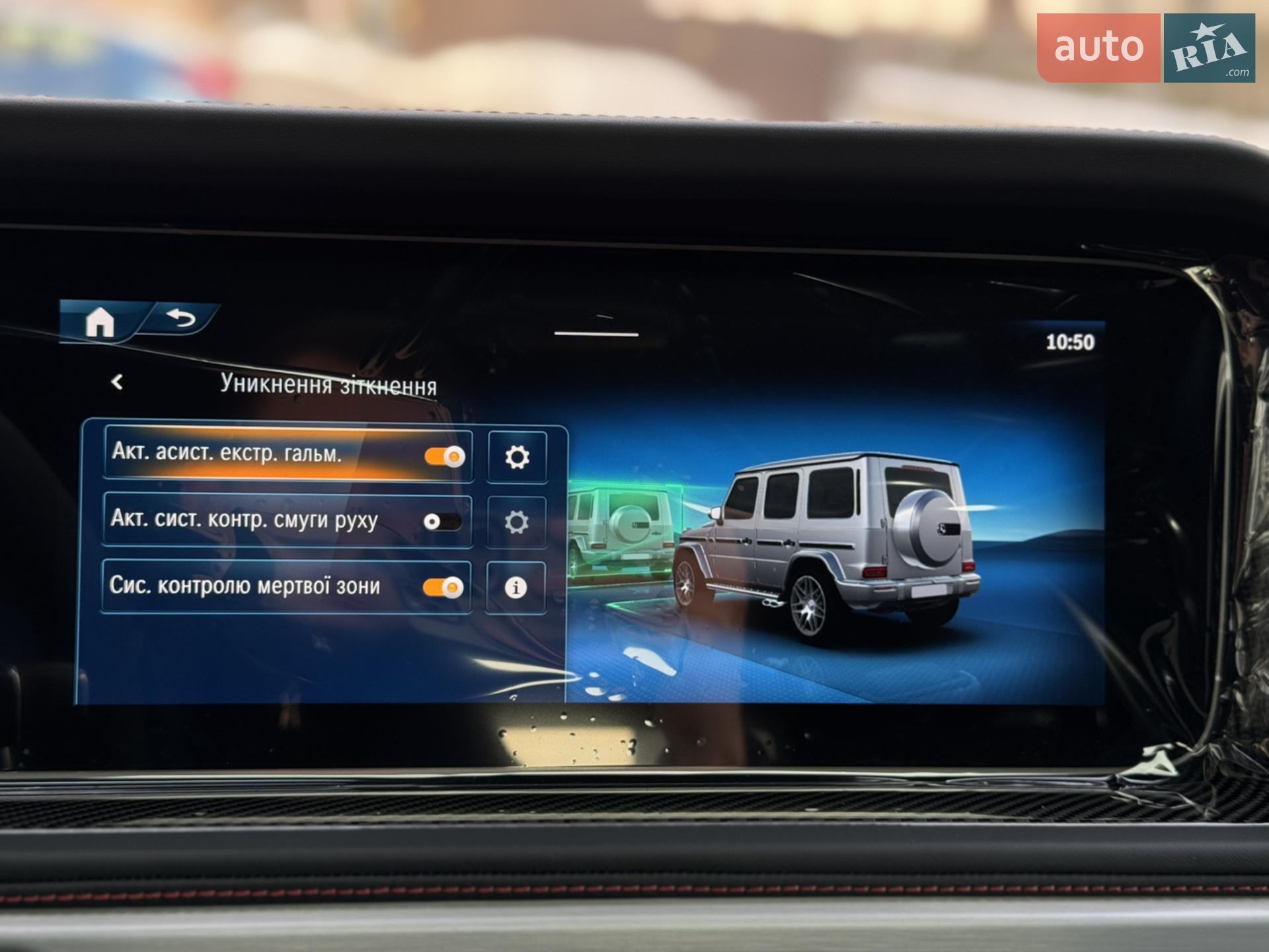 2025 Mercedes-Benz G-klasse - мініатюра 101