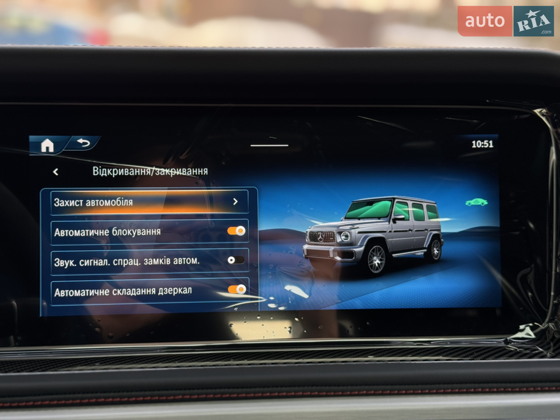 2025 Mercedes-Benz G-klasse - мініатюра 109