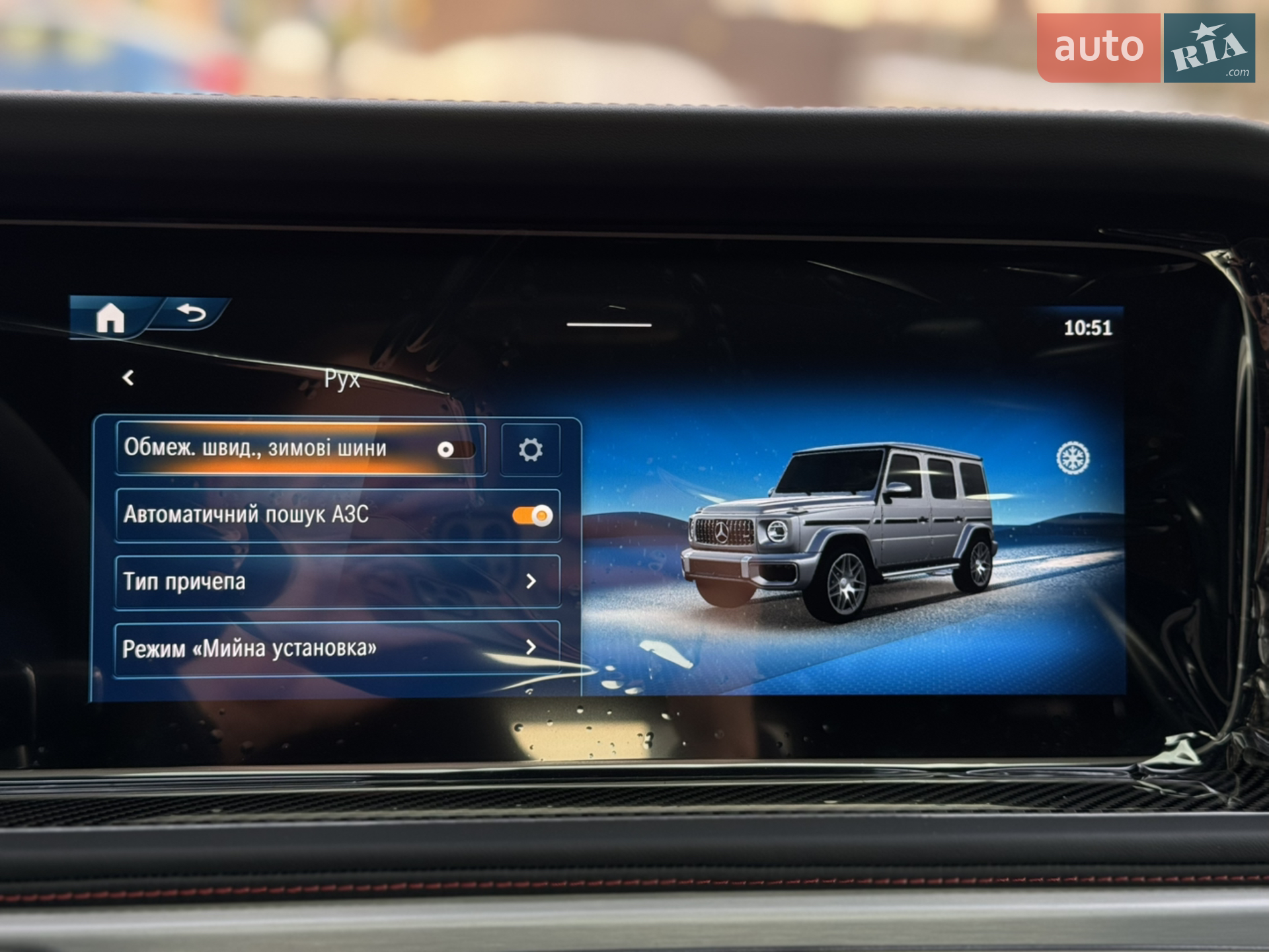 2025 Mercedes-Benz G-klasse - мініатюра 107