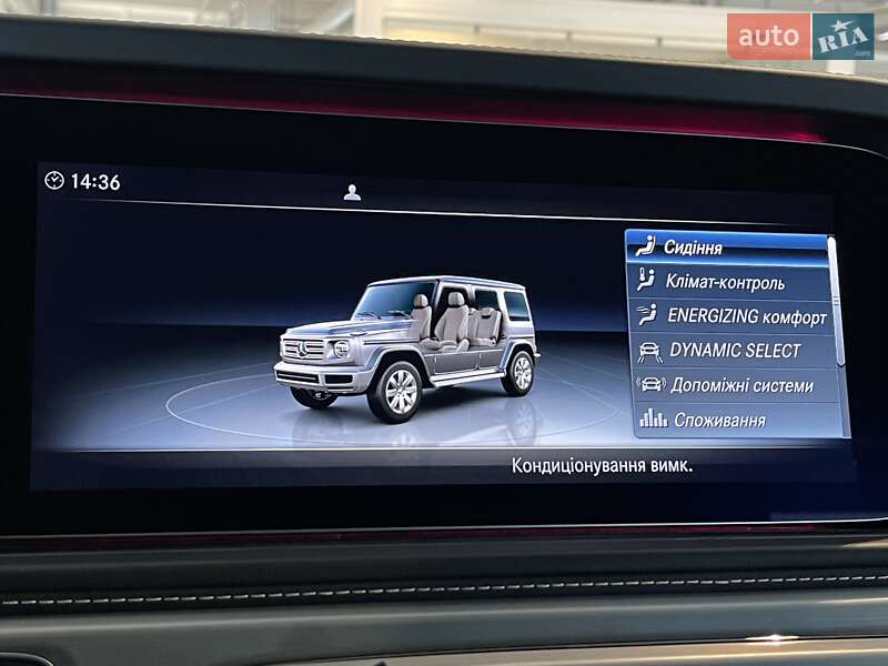 Внедорожник / Кроссовер Mercedes-Benz G-Class 2020 в Киеве