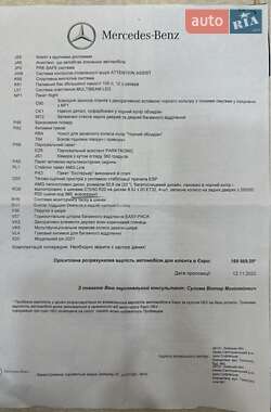 Позашляховик / Кросовер Mercedes-Benz G-Class 2021 в Києві