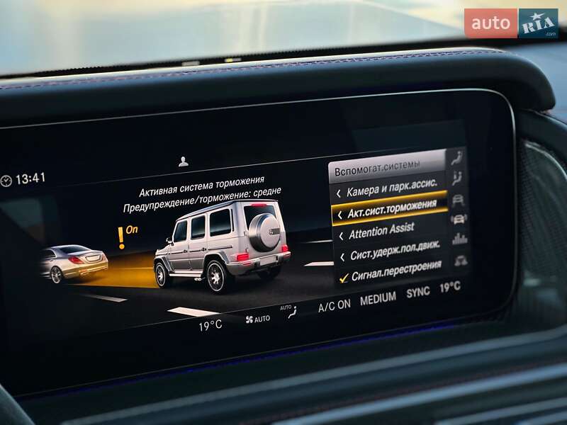 Внедорожник / Кроссовер Mercedes-Benz G-Class 2020 в Киеве