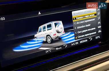 Внедорожник / Кроссовер Mercedes-Benz G-Class 2022 в 