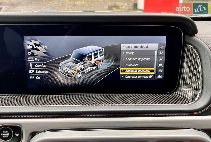 Внедорожник / Кроссовер Mercedes-Benz G-Class 2022 в Киеве