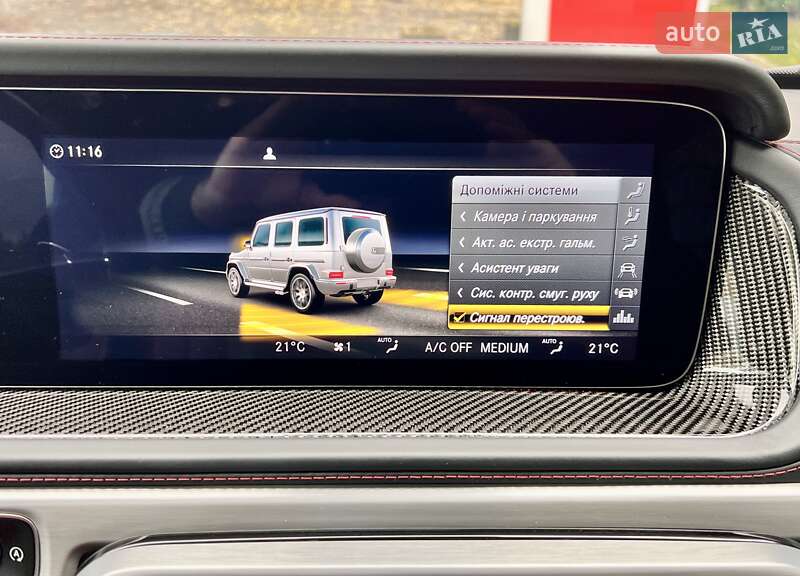 Внедорожник / Кроссовер Mercedes-Benz G-Class 2022 в Киеве