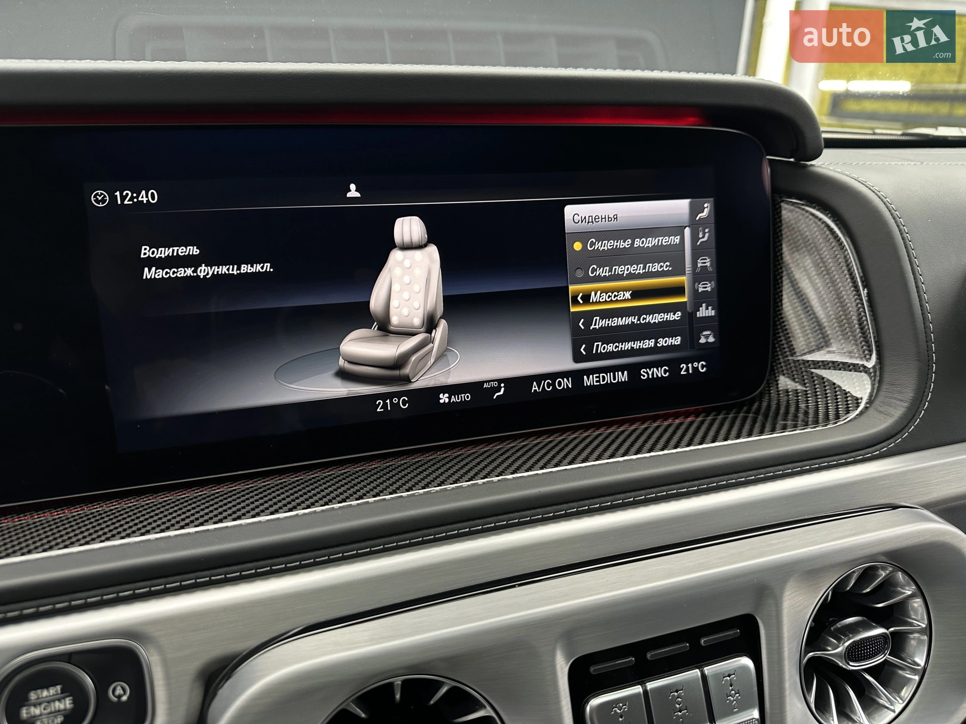 2018 Mercedes-Benz G-klasse - мініатюра 89