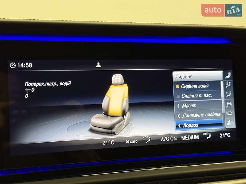 Внедорожник / Кроссовер Mercedes-Benz G-Class 2023 в Киеве