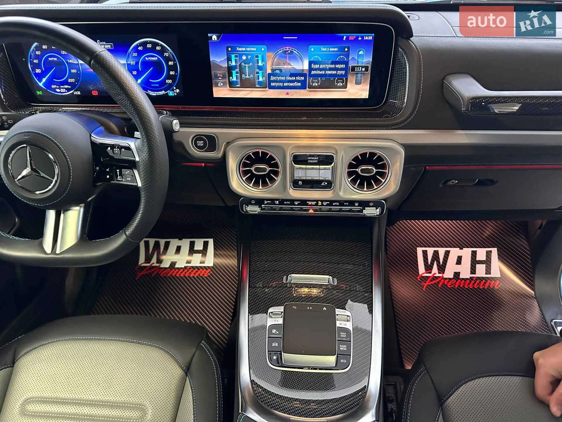 2024 Mercedes-Benz G-klasse - мініатюра 22