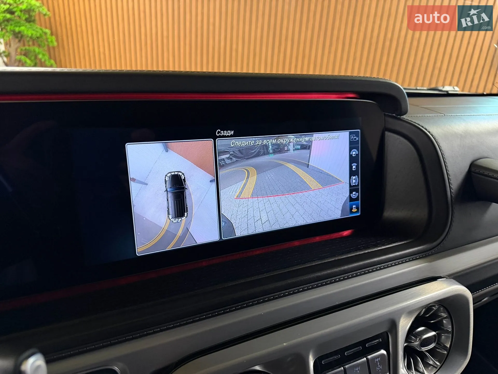 2020 Mercedes-Benz G-klasse - мініатюра 36
