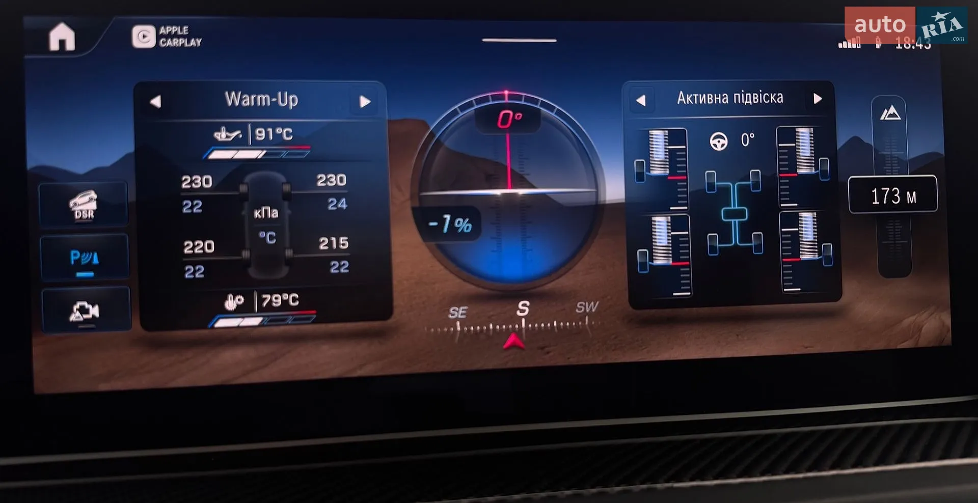2024 Mercedes-Benz G-klasse - мініатюра 182