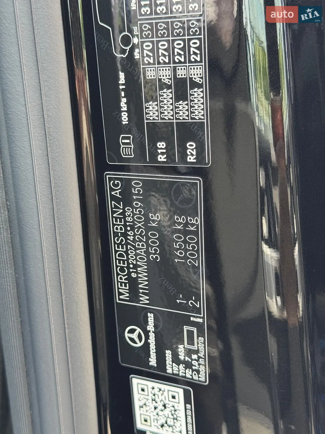 2025 Mercedes-Benz G-klasse - мініатюра 42
