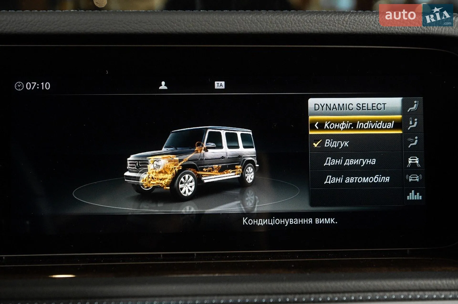 2021 Mercedes-Benz G-klasse - мініатюра 35
