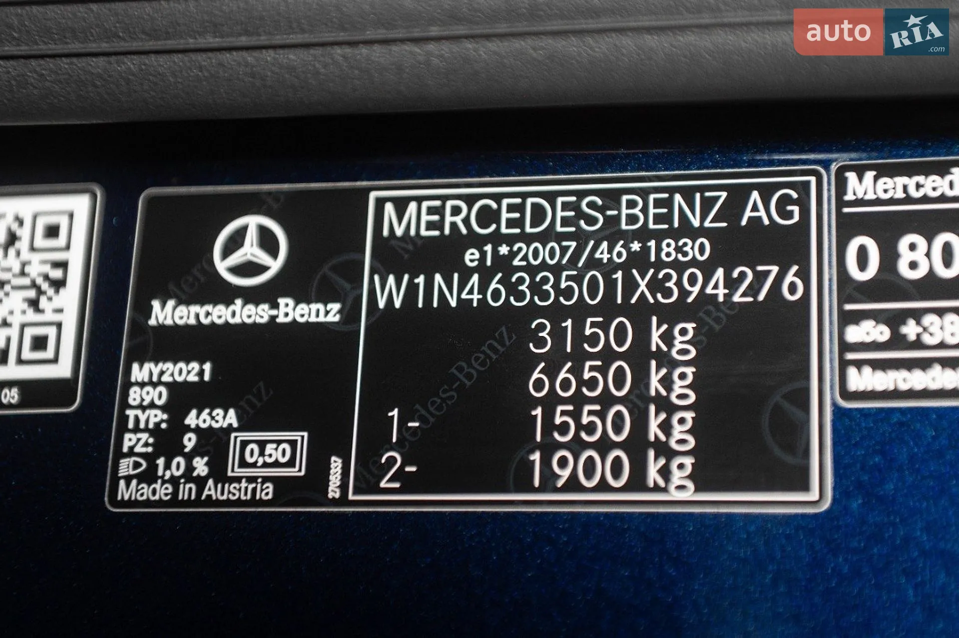 2021 Mercedes-Benz G-klasse - мініатюра 57
