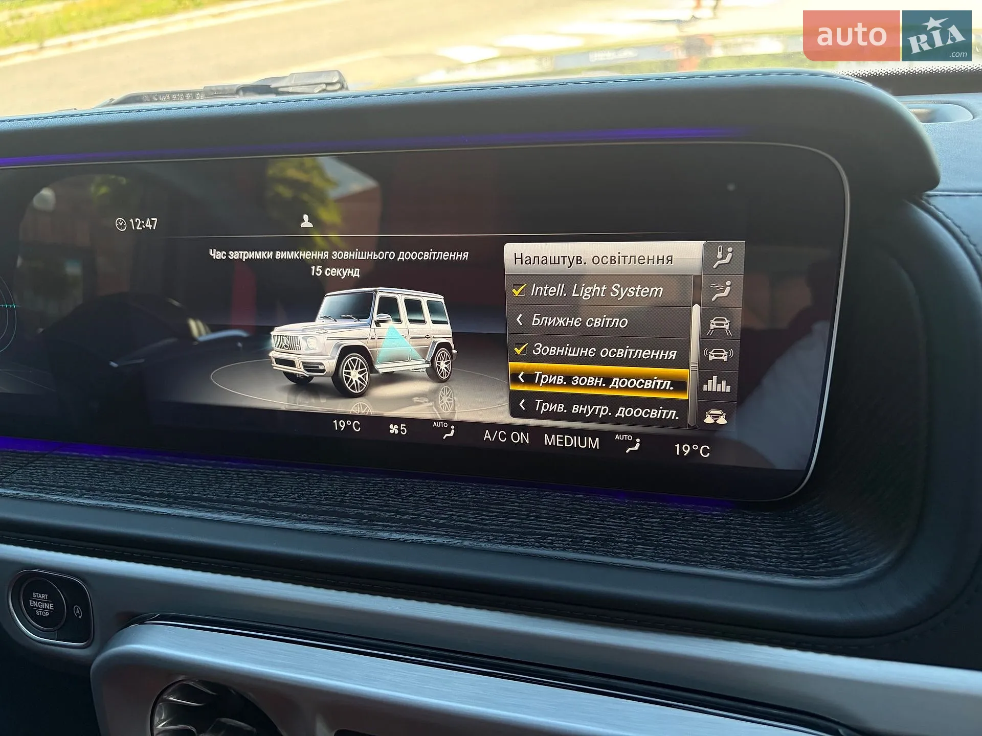 2022 Mercedes-Benz G-klasse - мініатюра 63