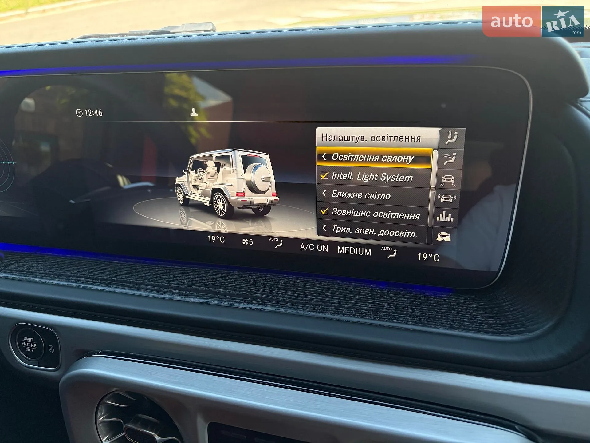 2022 Mercedes-Benz G-klasse - мініатюра 70