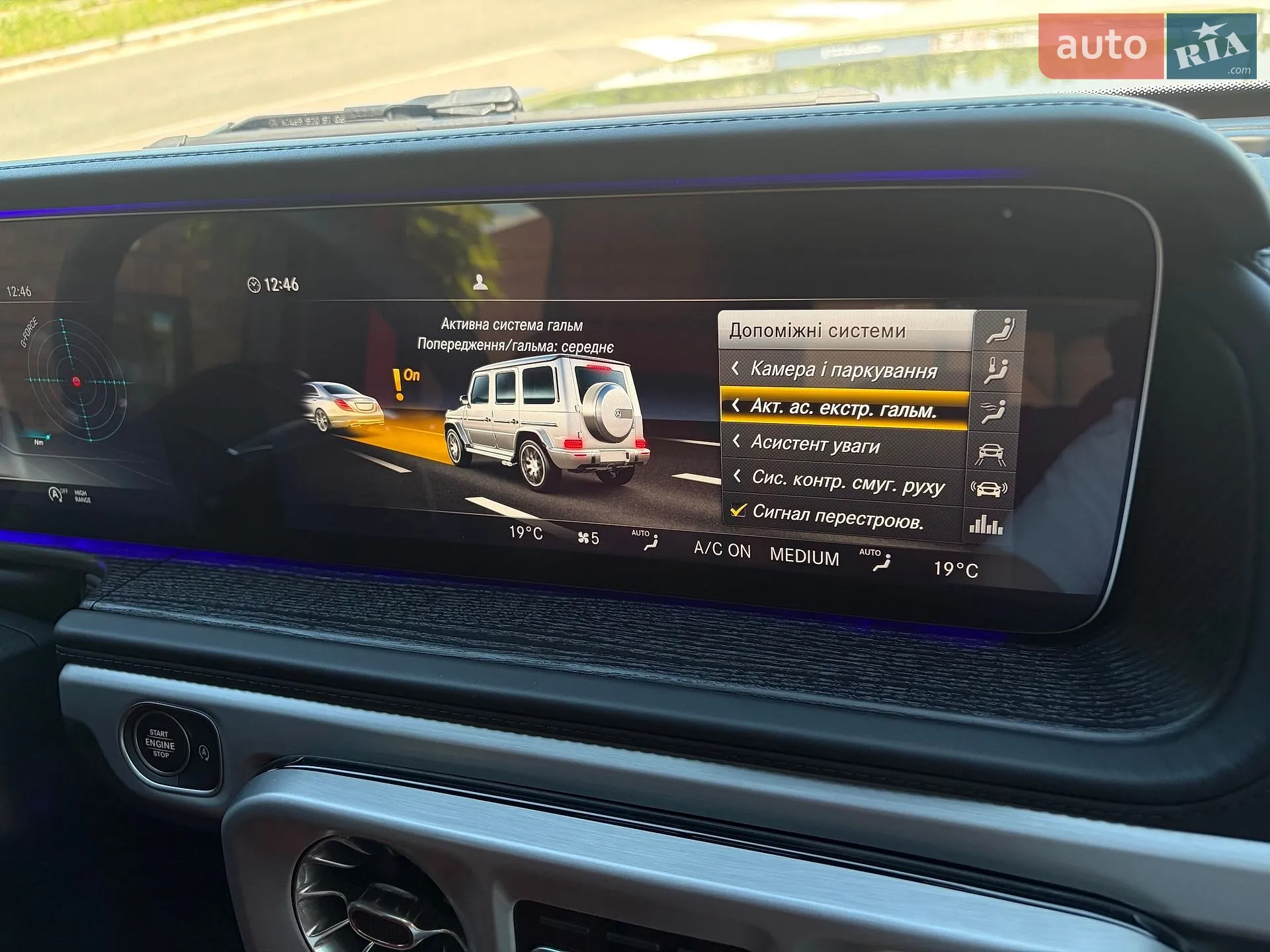 2022 Mercedes-Benz G-klasse - мініатюра 74