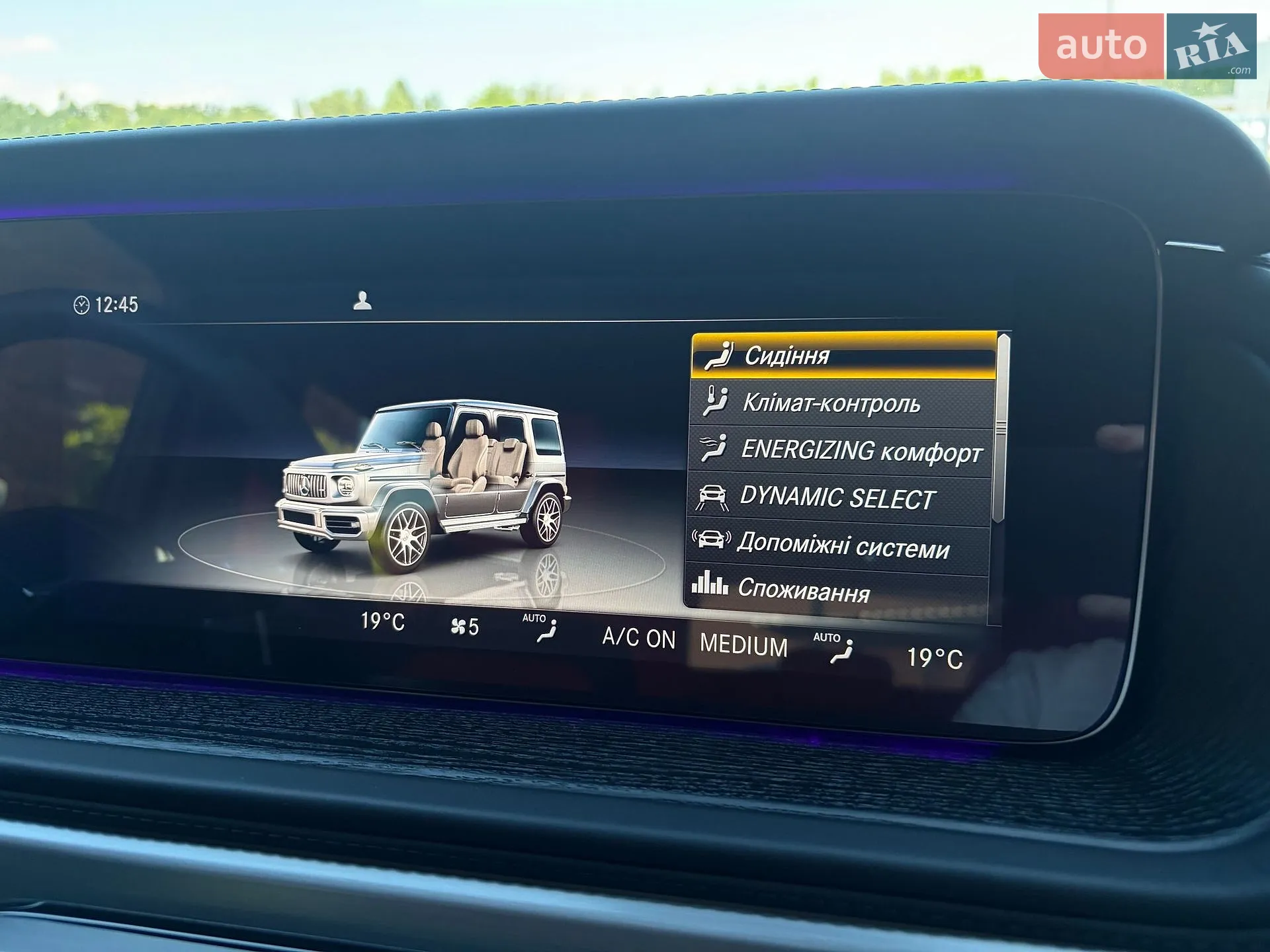 2022 Mercedes-Benz G-klasse - мініатюра 89