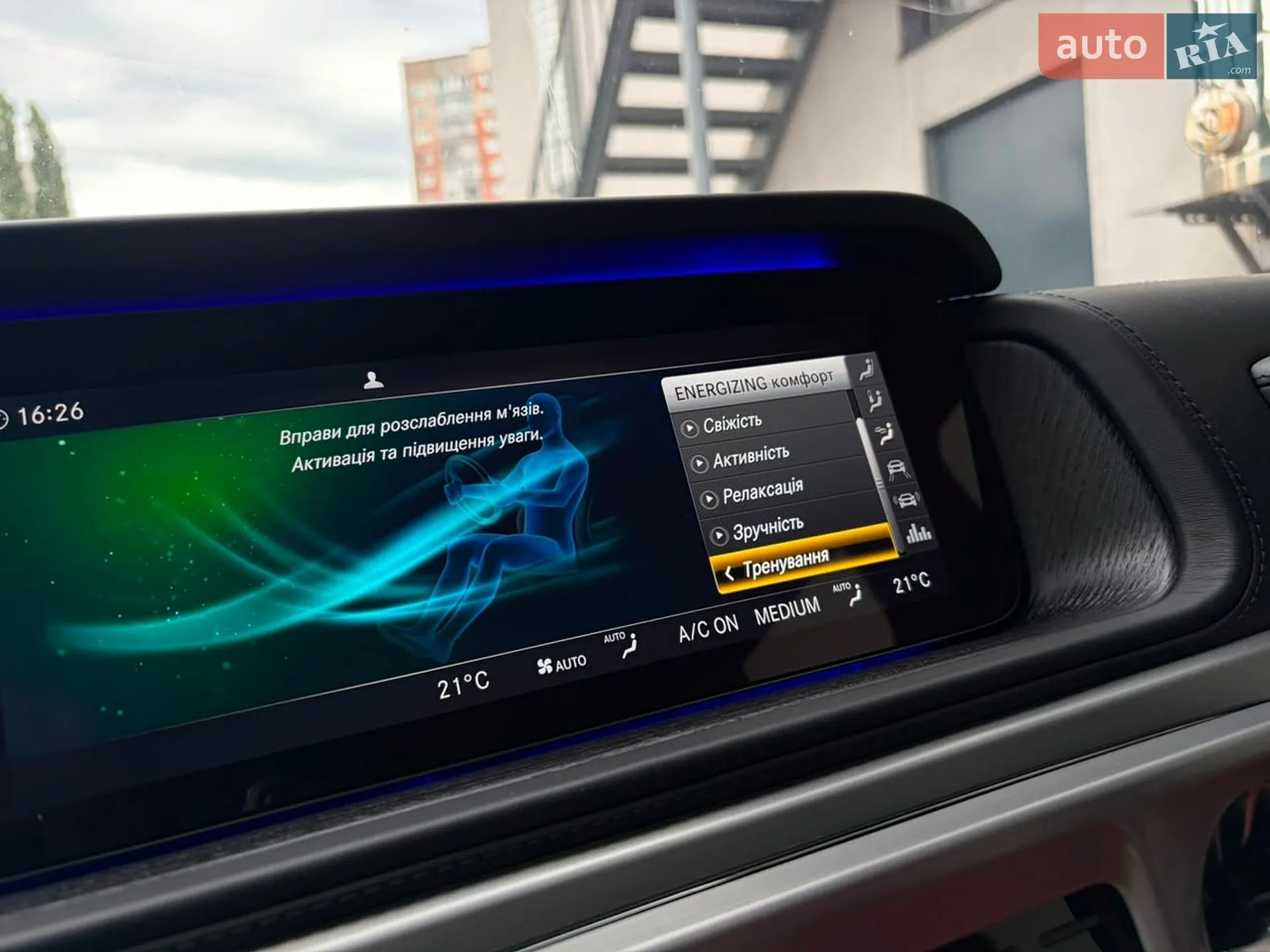 2022 Mercedes-Benz G-klasse - мініатюра 91