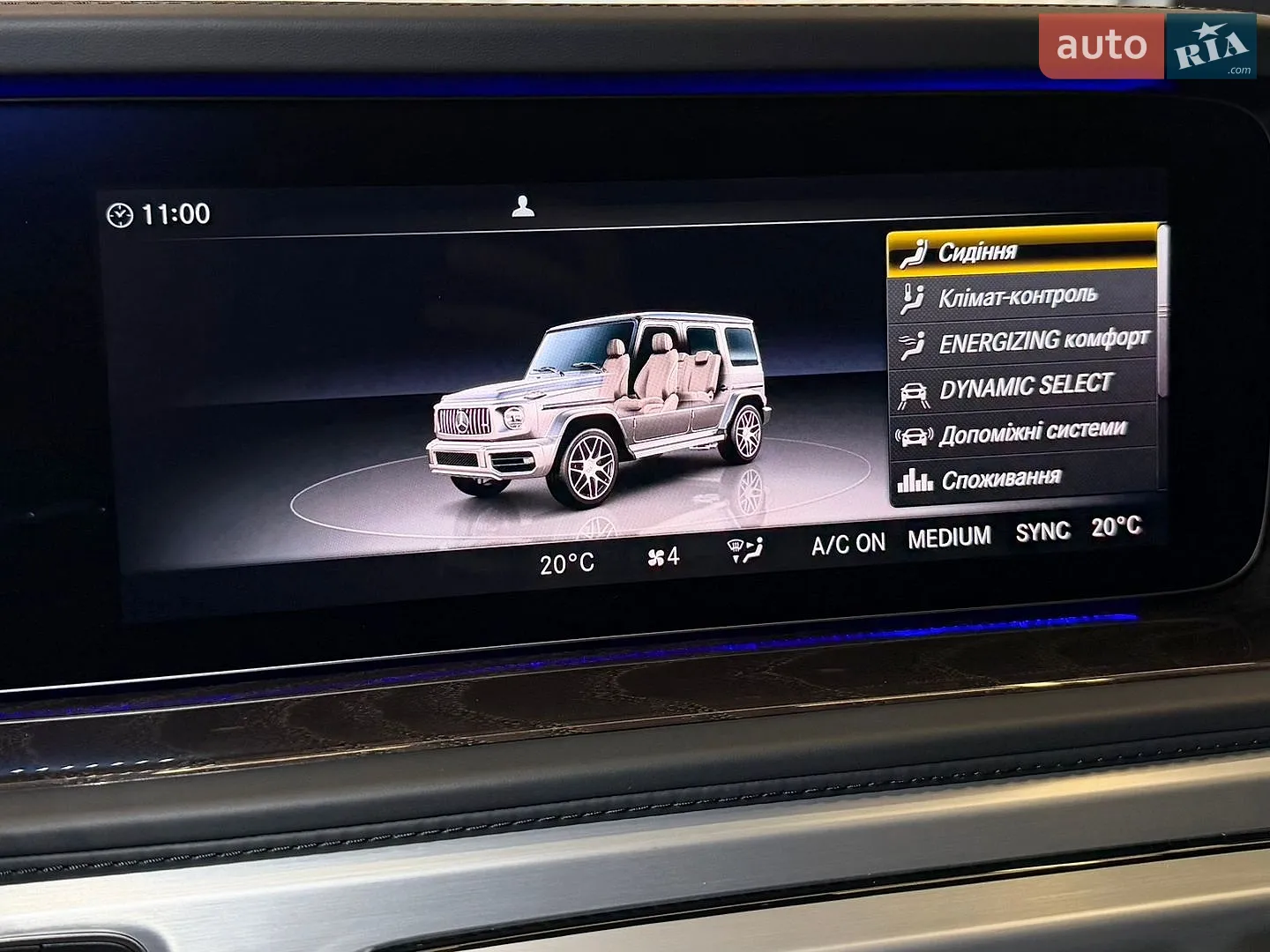2023 Mercedes-Benz G-klasse - мініатюра 36