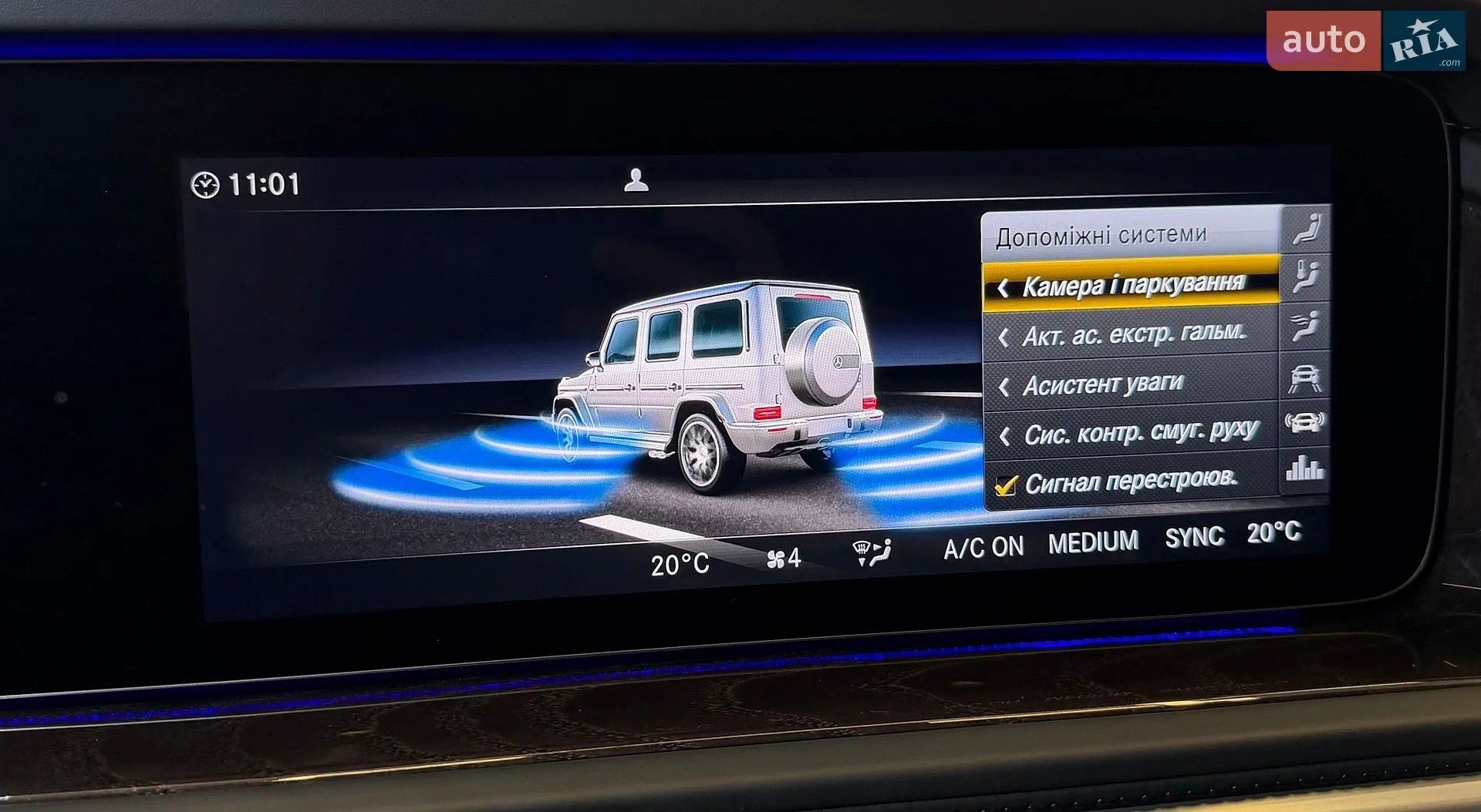 2023 Mercedes-Benz G-klasse - мініатюра 39