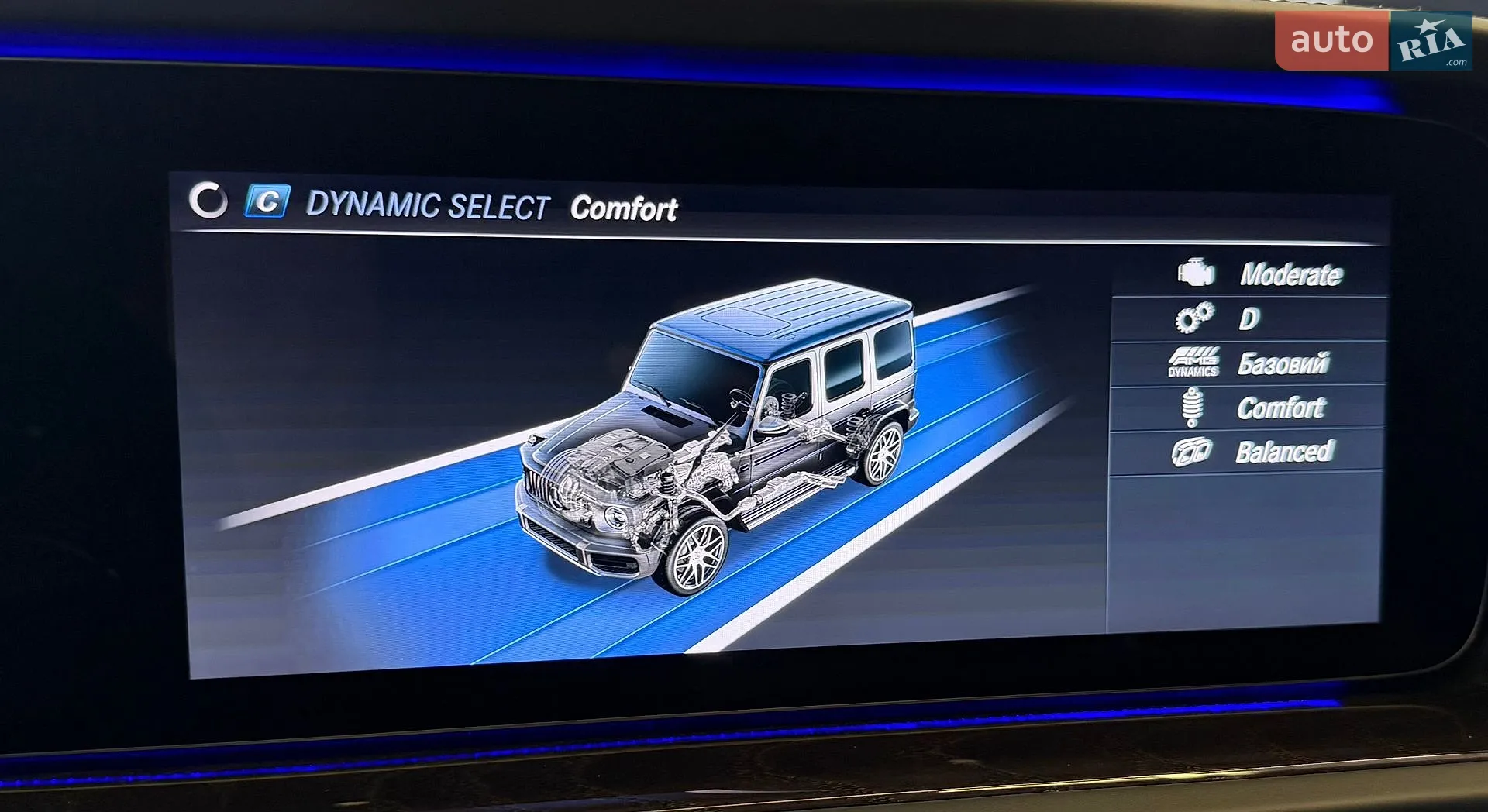 2023 Mercedes-Benz G-klasse - мініатюра 43