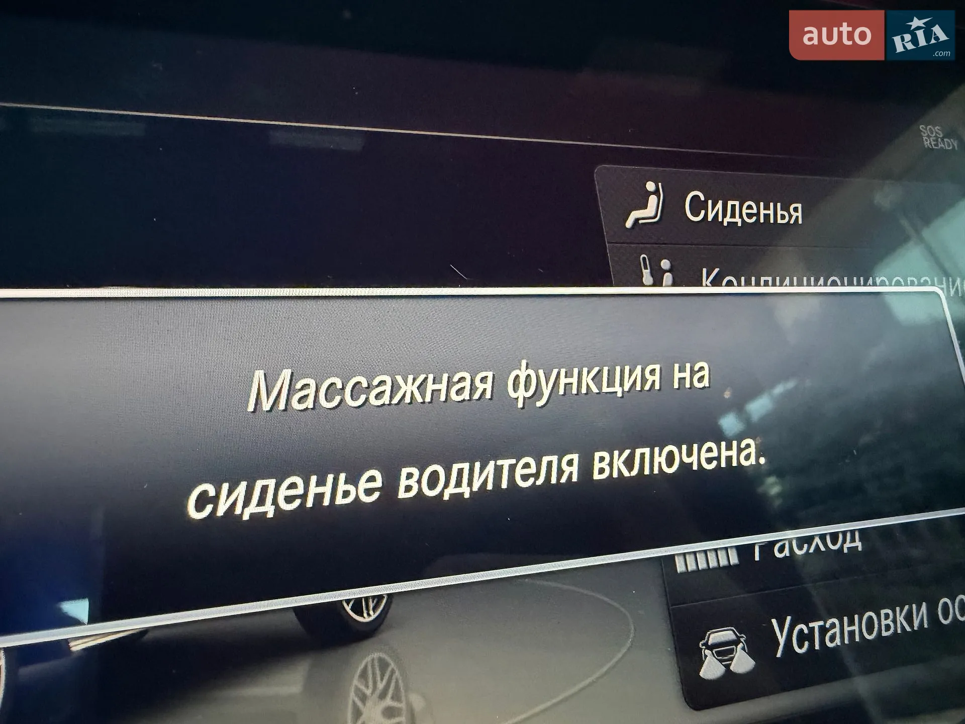 2019 Mercedes-Benz G-klasse - мініатюра 87