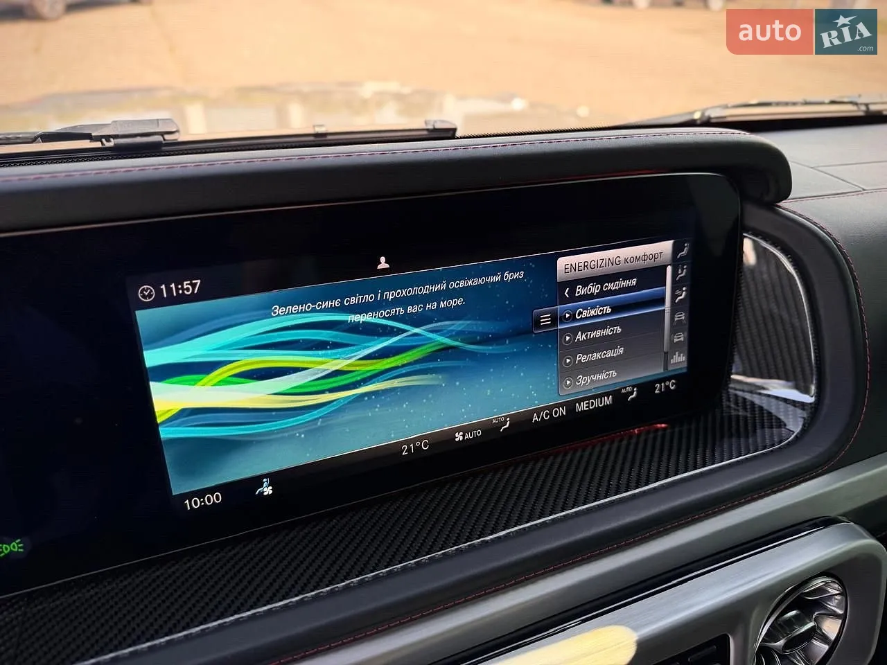 2022 Mercedes-Benz G-klasse - мініатюра 64