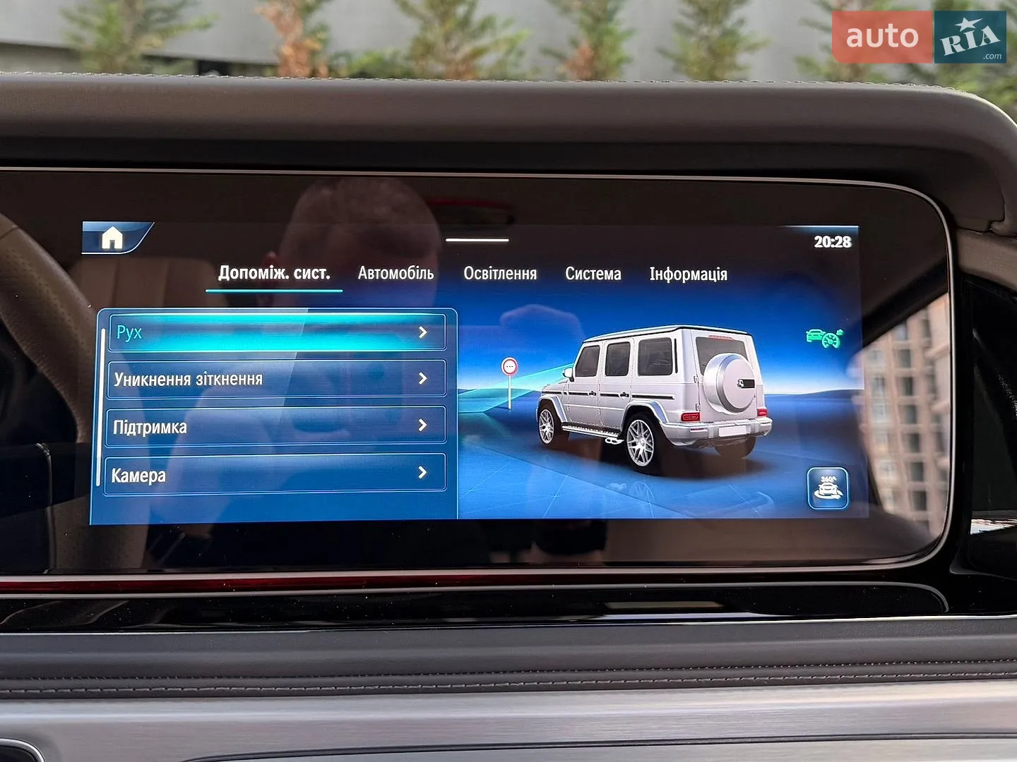 2025 Mercedes-Benz G-klasse - мініатюра 82