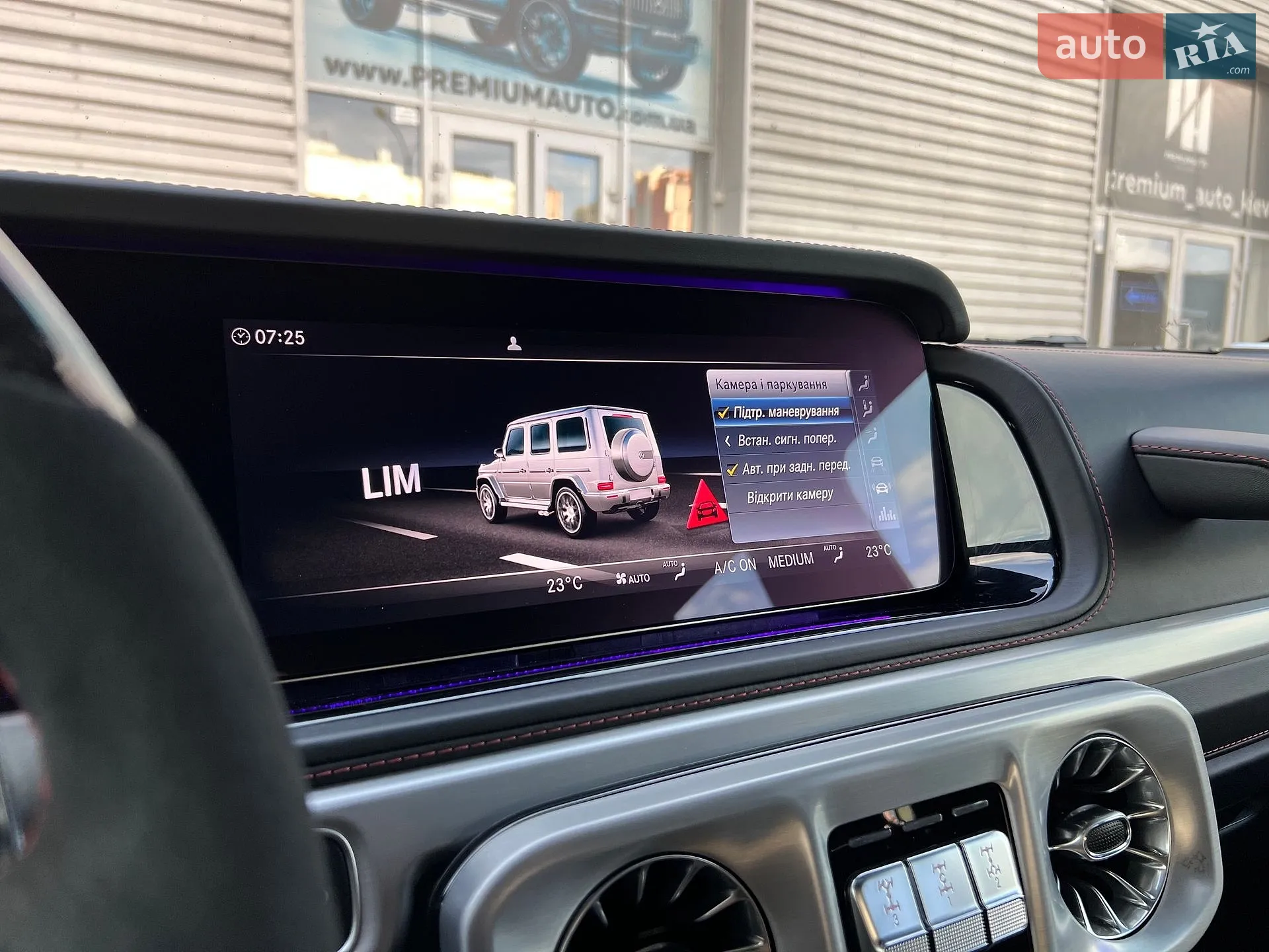 2020 Mercedes-Benz G-klasse - мініатюра 46