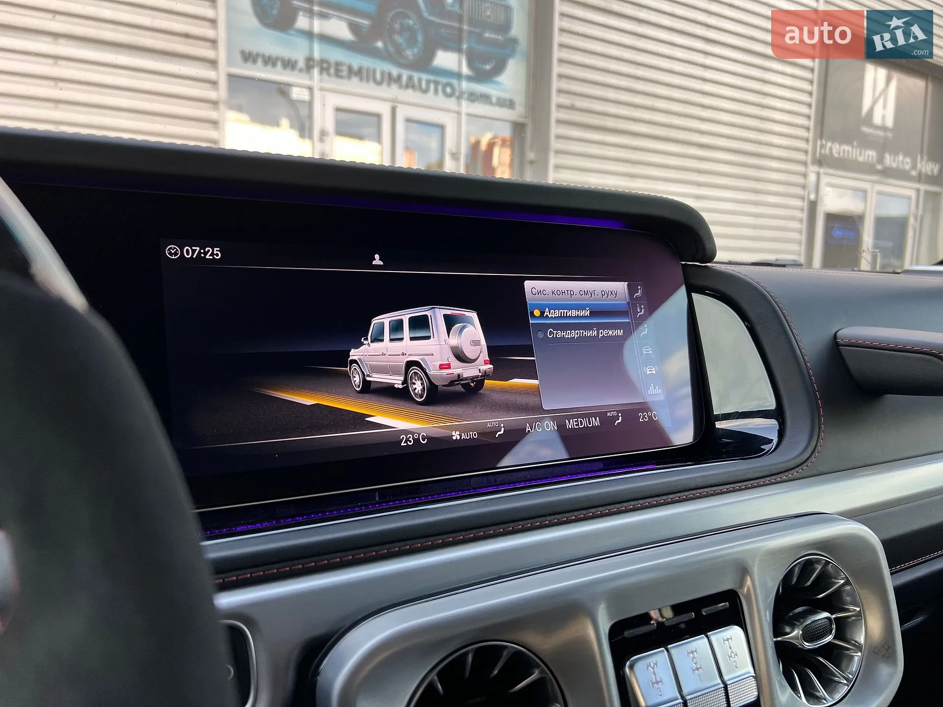 2020 Mercedes-Benz G-klasse - мініатюра 49