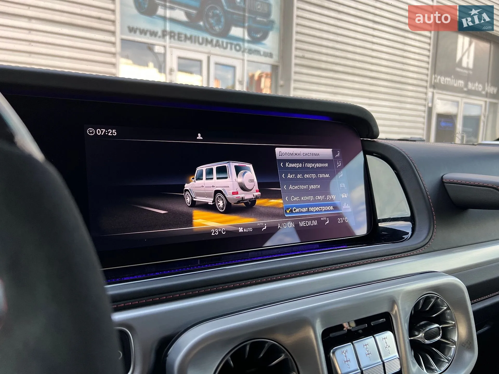 2020 Mercedes-Benz G-klasse - мініатюра 50