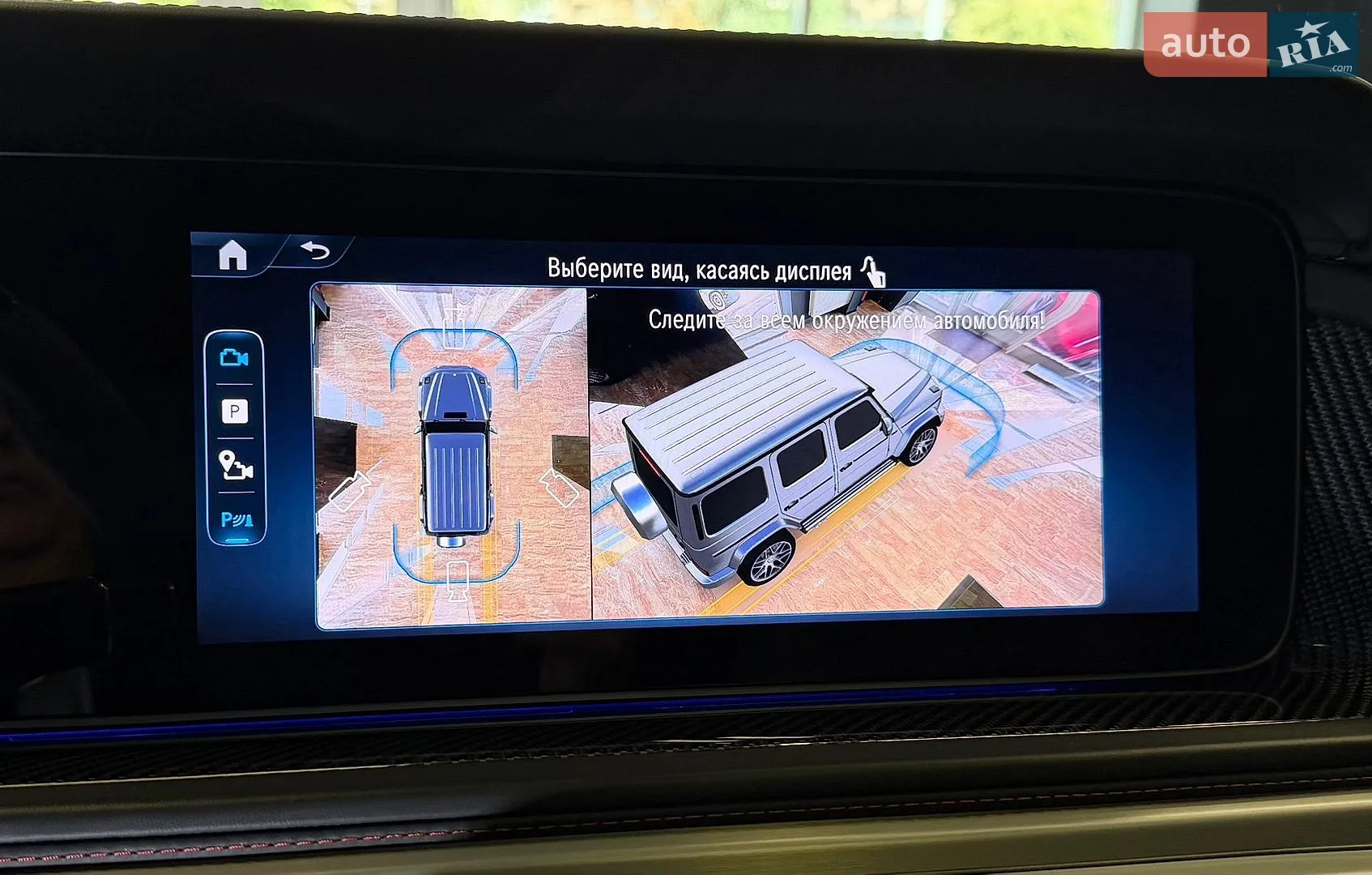 2024 Mercedes-Benz G-klasse - мініатюра 42
