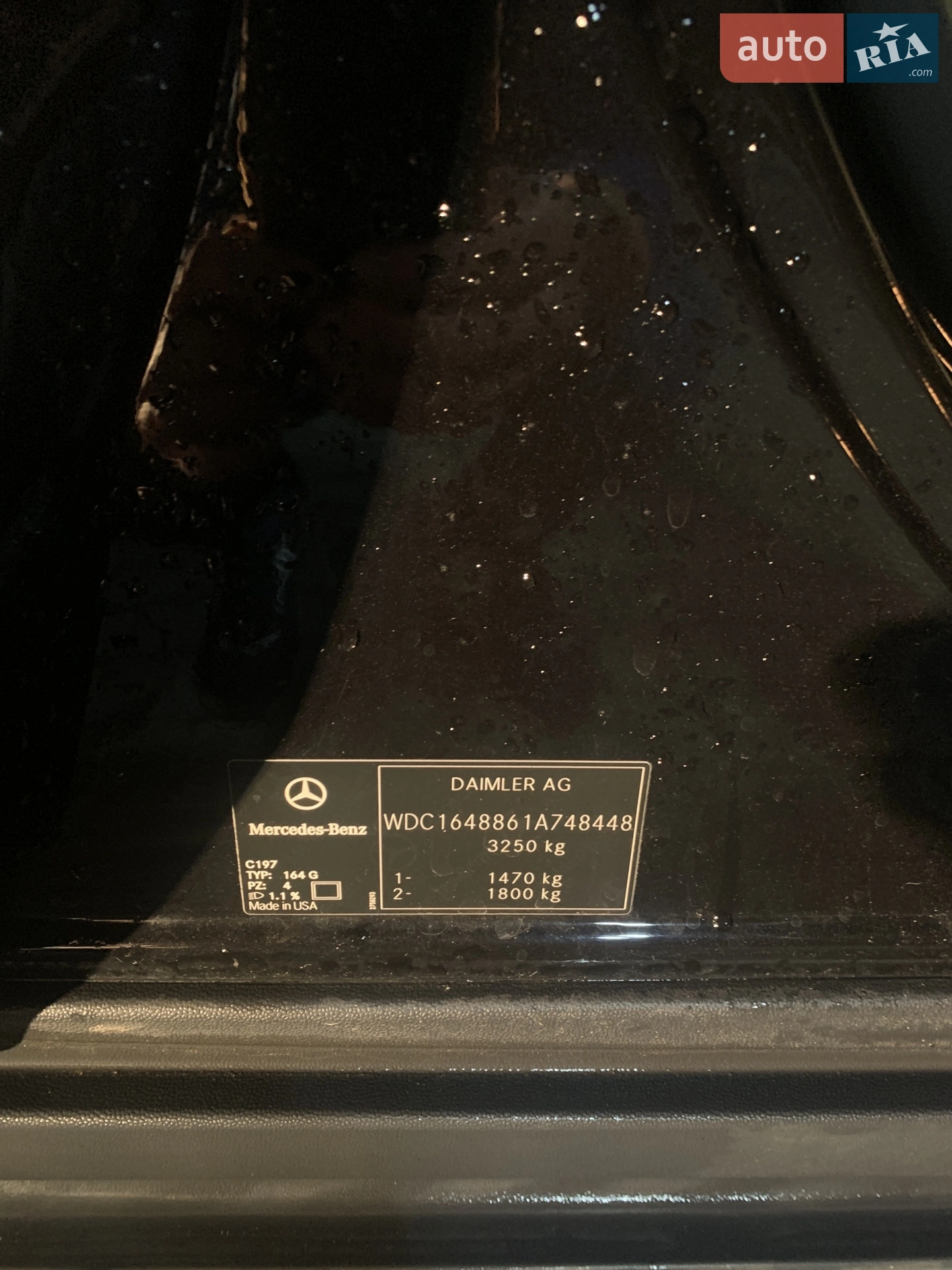 2011 Mercedes-Benz GL-klasse - мініатюра 26
