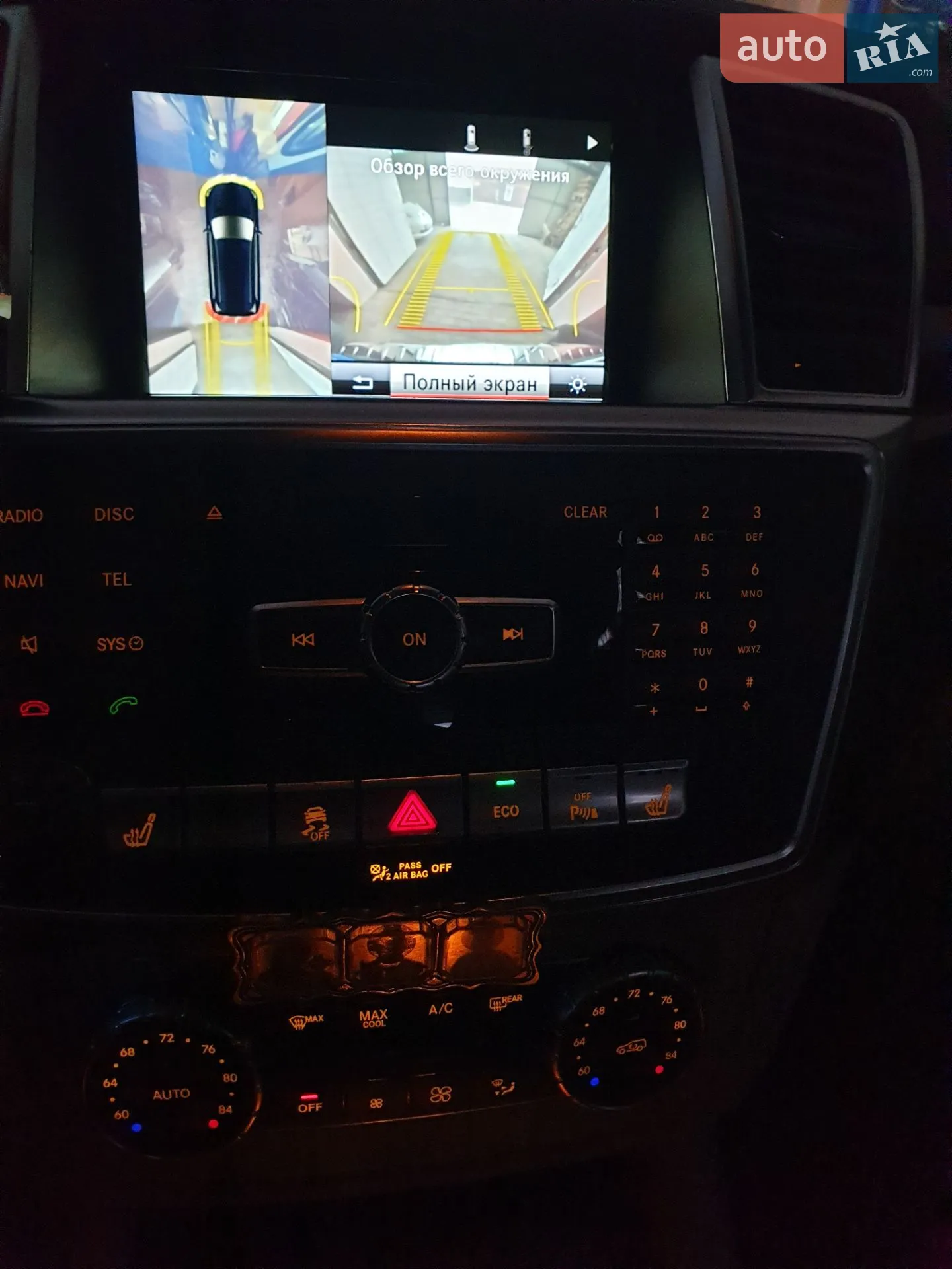 2014 Mercedes-Benz GL-klasse - мініатюра 69
