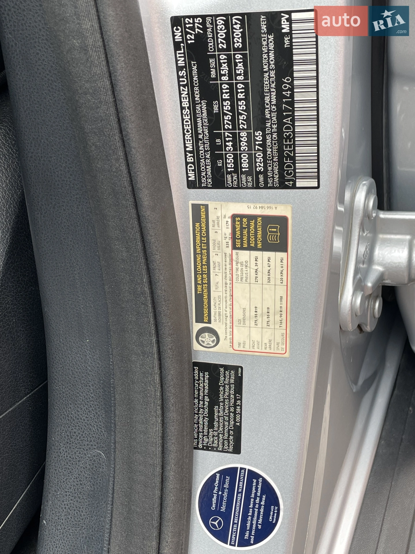 2012 Mercedes-Benz GL-klasse - мініатюра 53