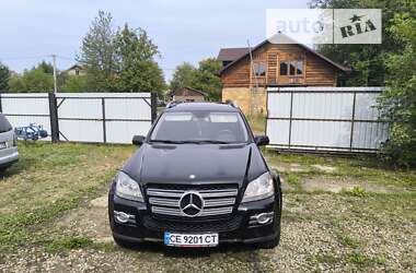 Внедорожник / Кроссовер Mercedes-Benz GL-Class 2008 в Черновцах