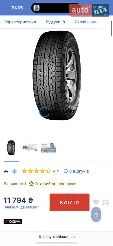 Внедорожник / Кроссовер Mercedes-Benz GL-Class 2010 в Киеве