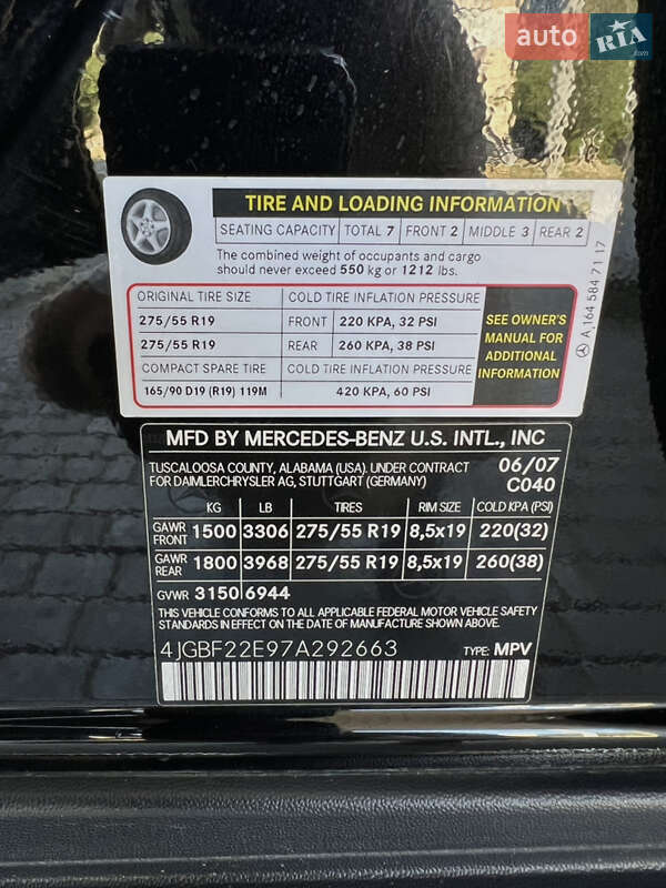 Внедорожник / Кроссовер Mercedes-Benz GL-Class 2007 в Николаеве