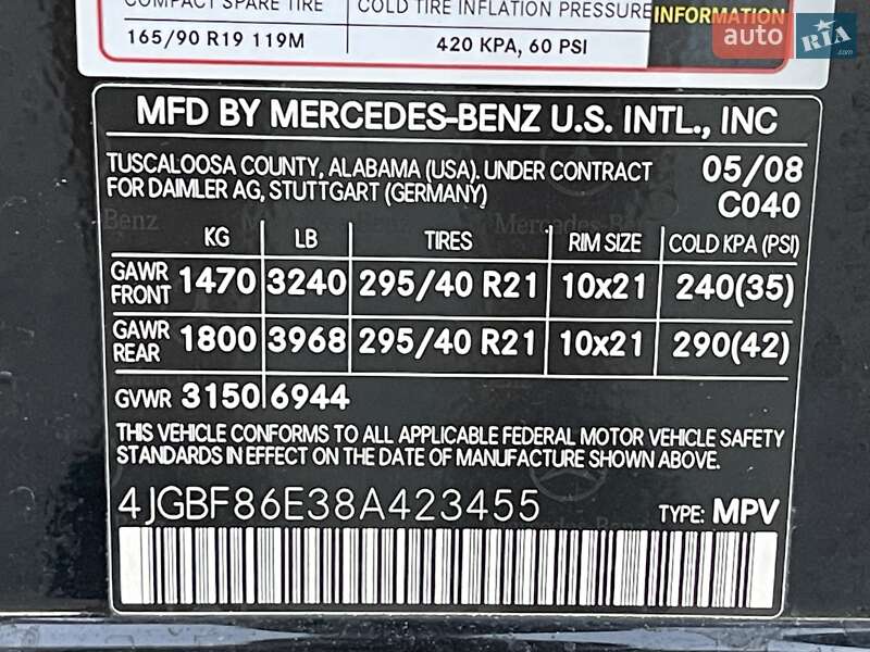 Позашляховик / Кросовер Mercedes-Benz GL-Class 2008 в Києві