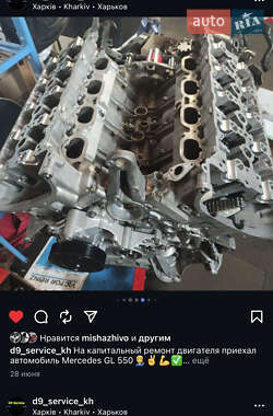 Внедорожник / Кроссовер Mercedes-Benz GL-Class 2008 в 