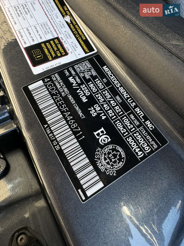 Позашляховик / Кросовер Mercedes-Benz GL-Class 2014 в Ужгороді