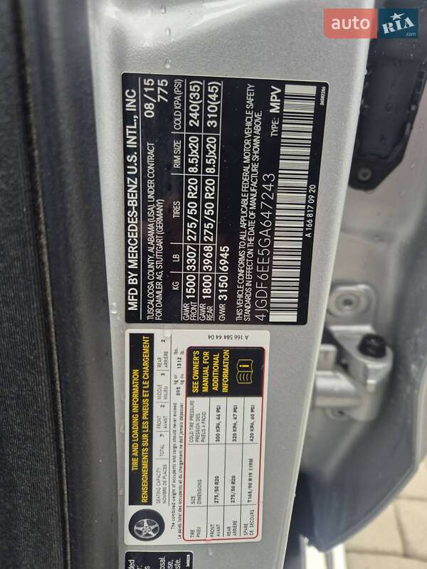 Внедорожник / Кроссовер Mercedes-Benz GL-Class 2015 в Коломые фото 22 Внедорожник / Кроссовер Mercedes-Benz GL-Class 2015 в Коломые