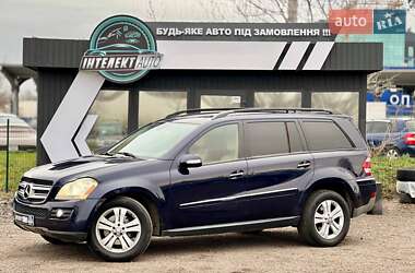 Внедорожник / Кроссовер Mercedes-Benz GL-Class 2008 в Киеве