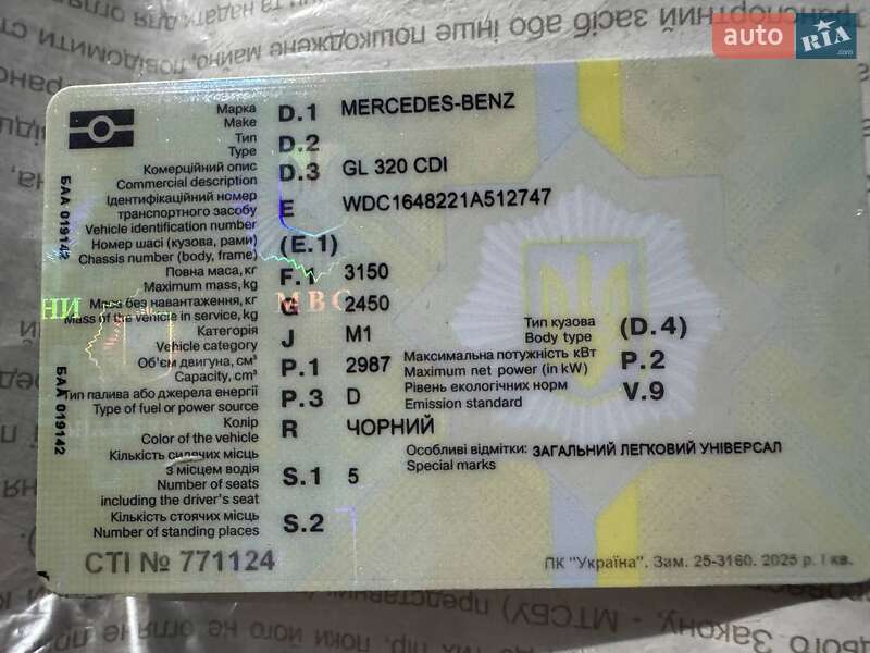 Внедорожник / Кроссовер Mercedes-Benz GL-Class 2009 в Дубно