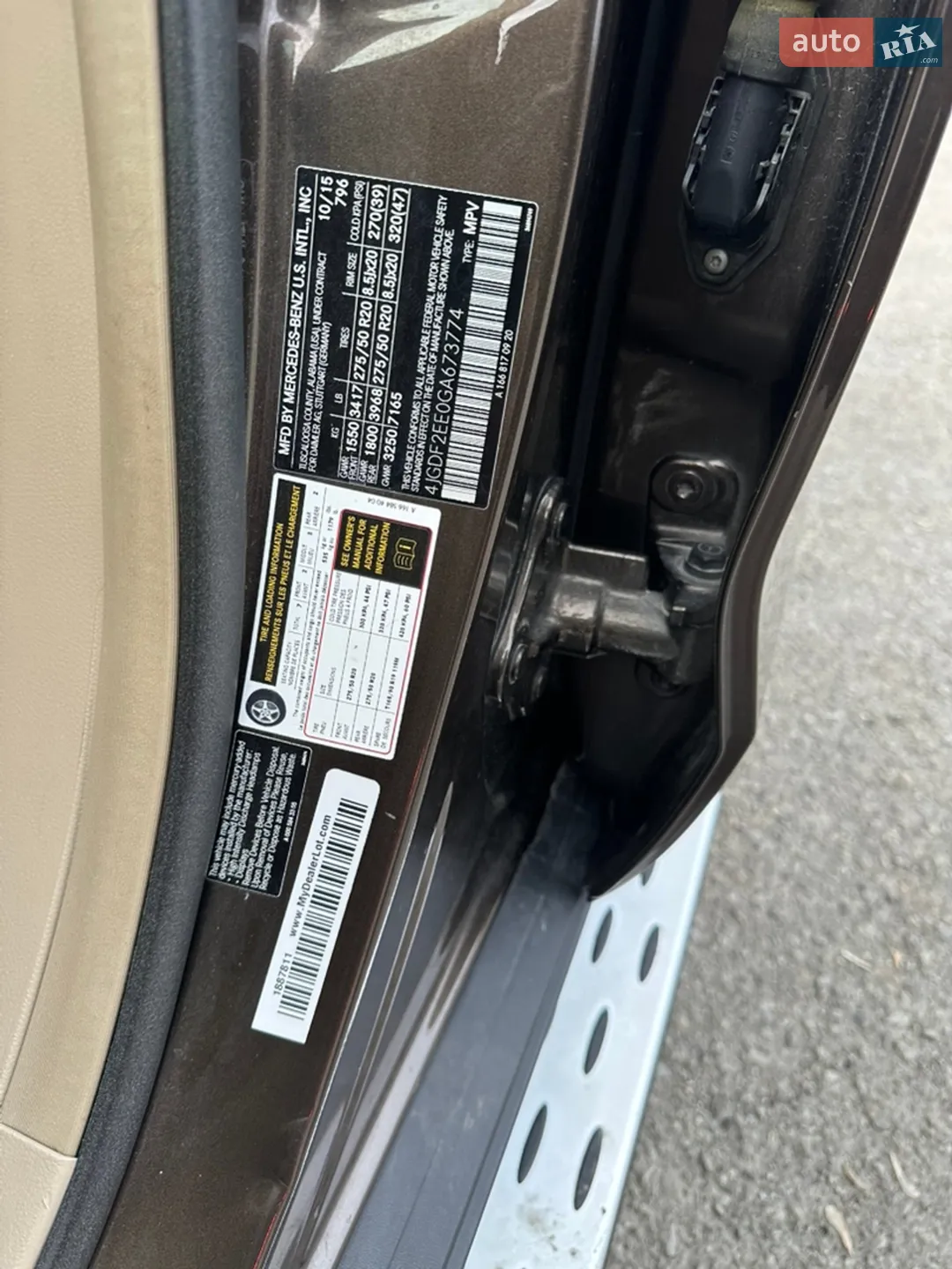 2015 Mercedes-Benz GL-klasse - мініатюра 9