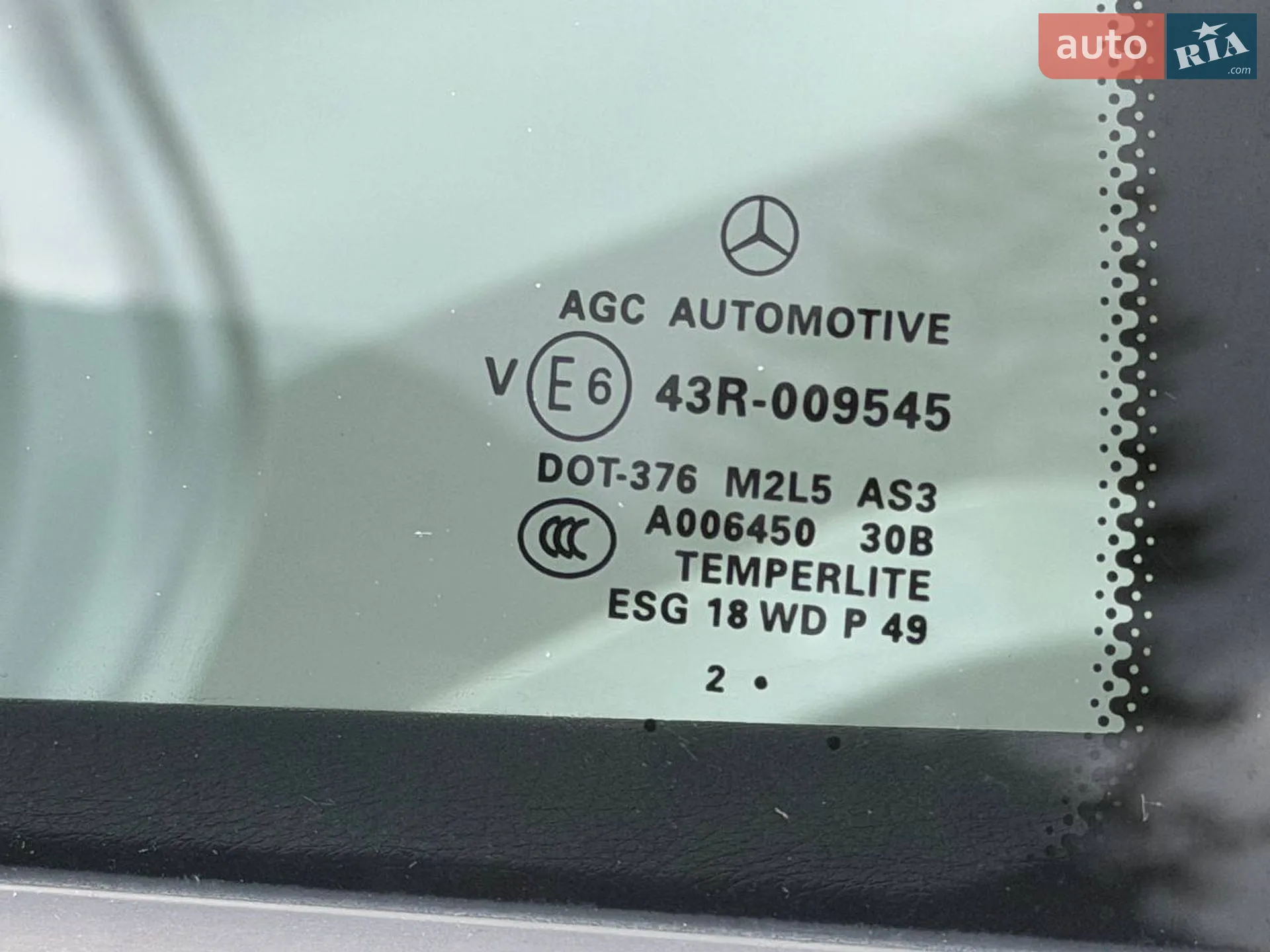 2013 Mercedes-Benz GL-klasse - мініатюра 62