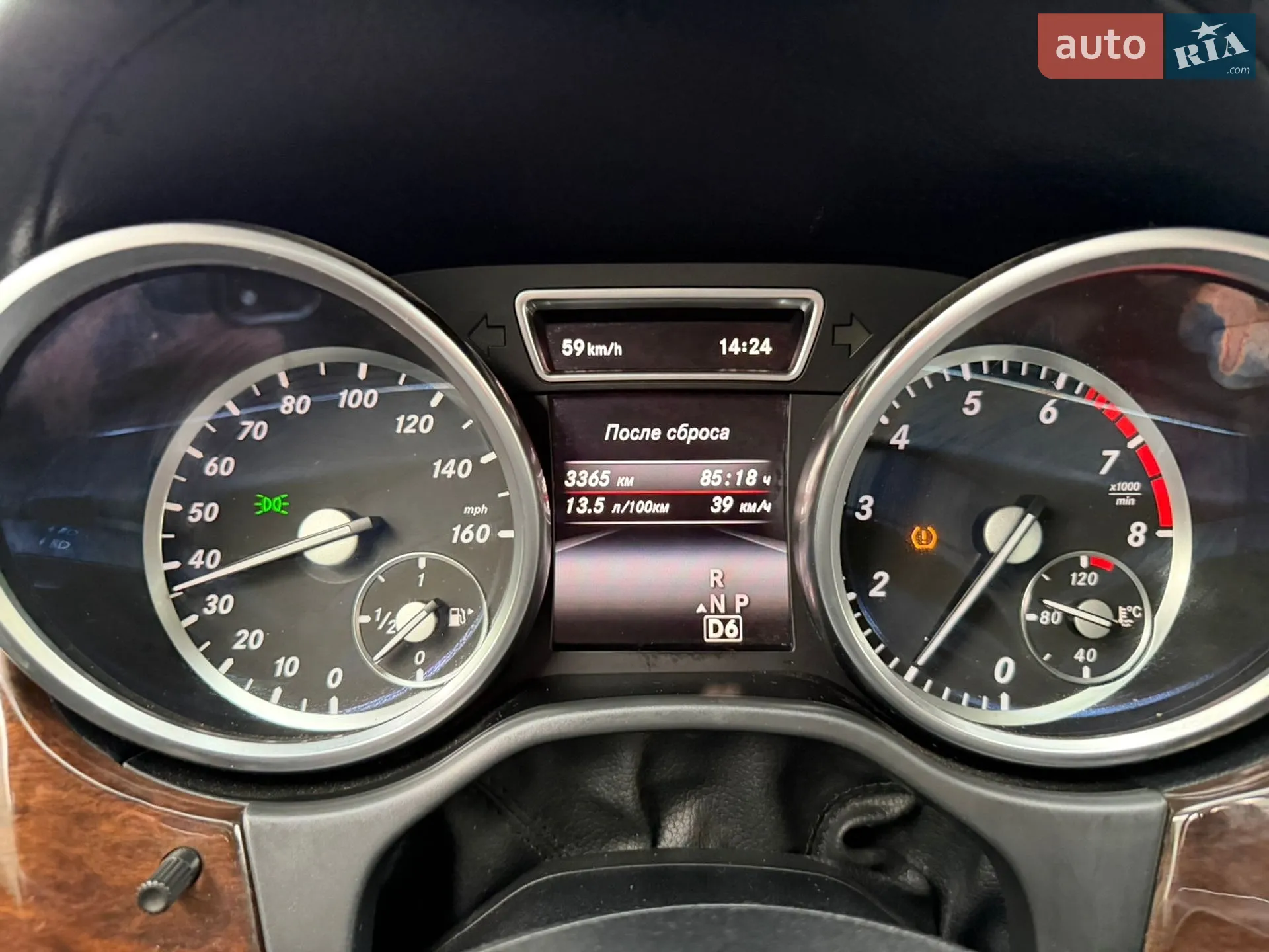 2013 Mercedes-Benz GL-klasse - мініатюра 51