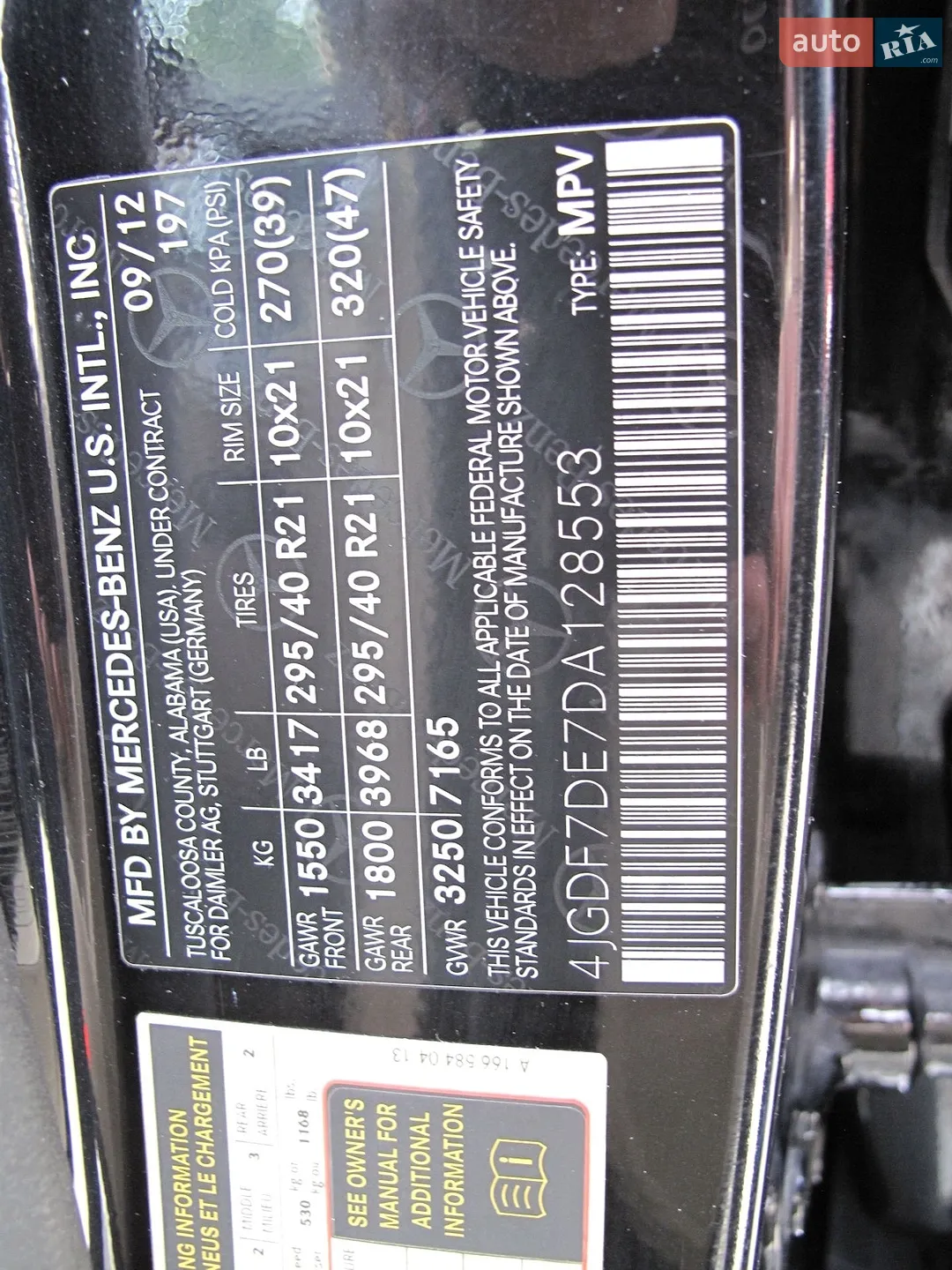 2012 Mercedes-Benz GL-klasse - мініатюра 33