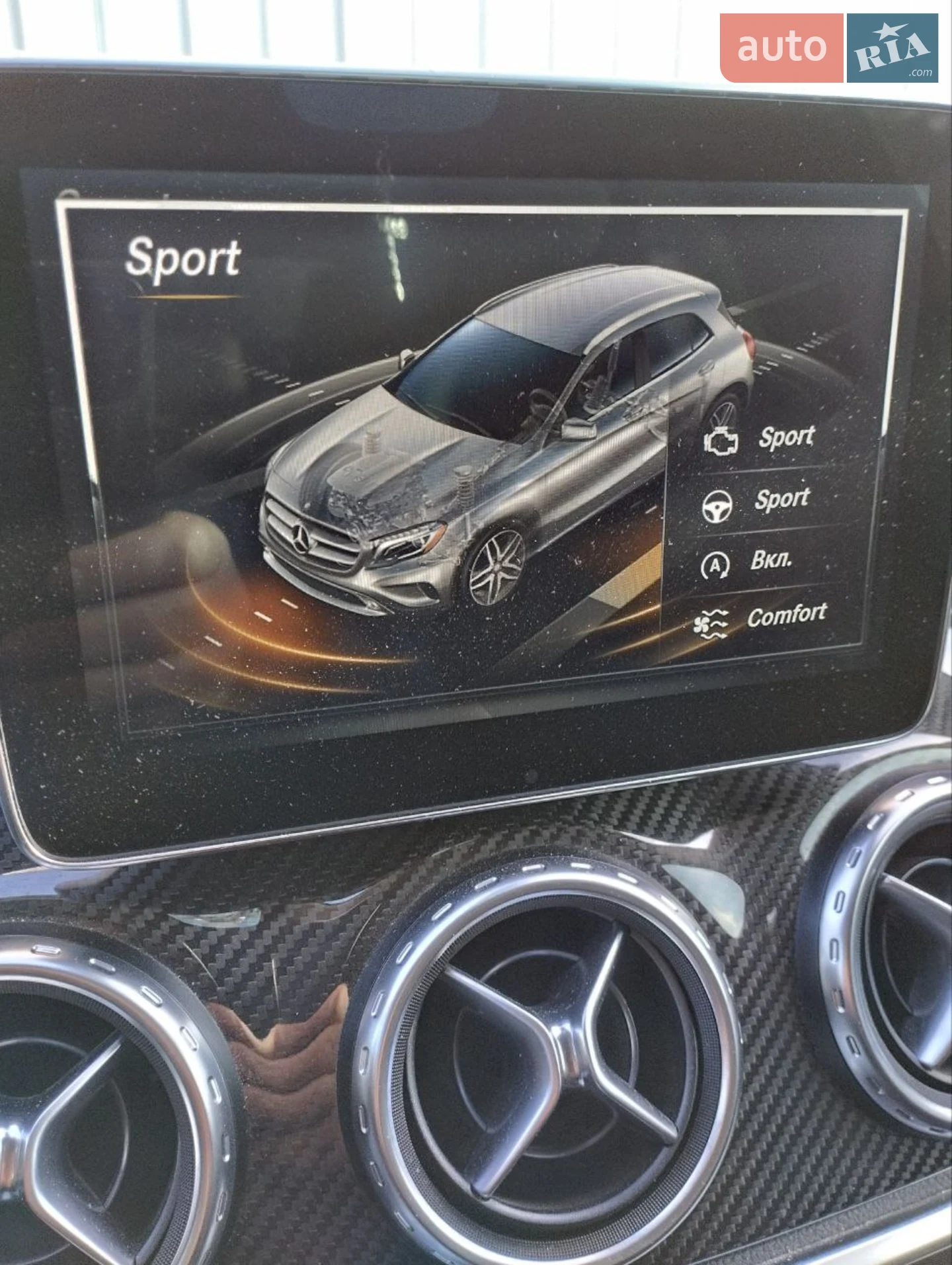 2016 Mercedes-Benz GLA-klasse - мініатюра 42
