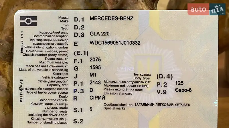 Внедорожник / Кроссовер Mercedes-Benz GLA-Class 2014 в Киеве документ 2 фото Внедорожник / Кроссовер Mercedes-Benz GLA-Class 2014 в Киеве документ
